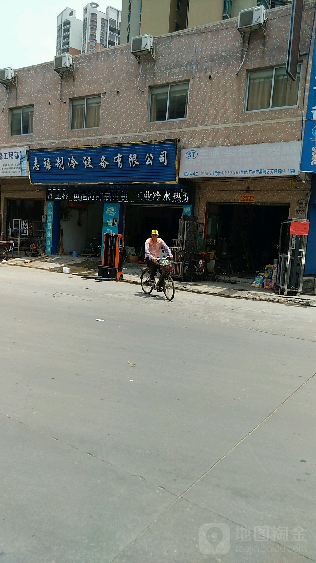 三通金属