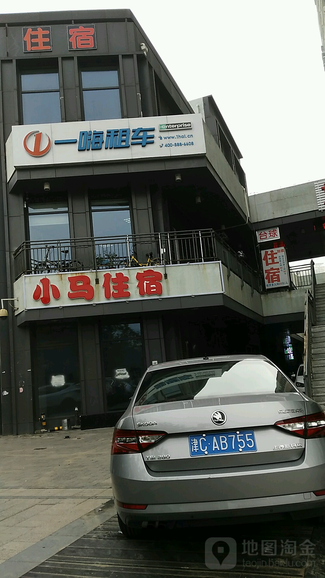 一海租车(月光园店)