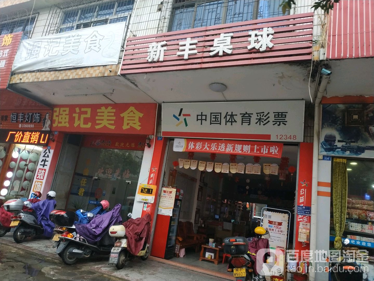 峰网吧吧(兴佛一路店)