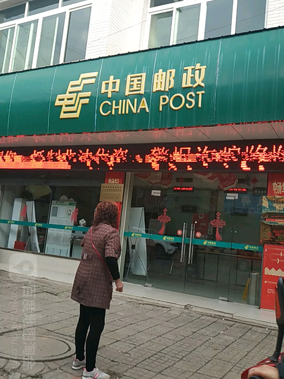 松林镇地名网_四川省德阳市广汉市松林镇资料简介