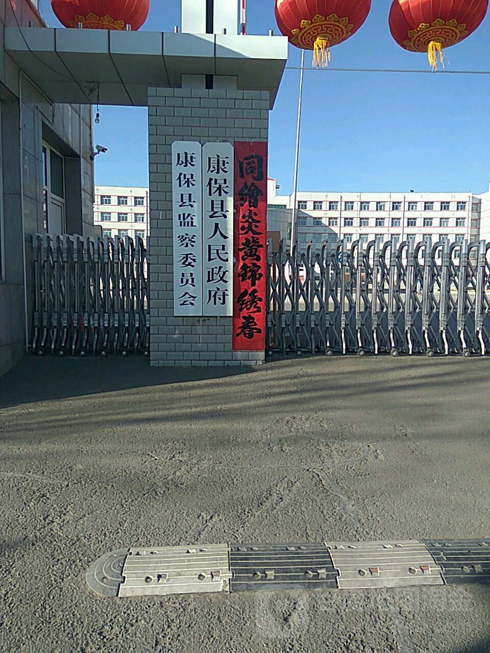 标签:政府机构中共康保县委员会共多少人浏览:3812329电话:(0313)