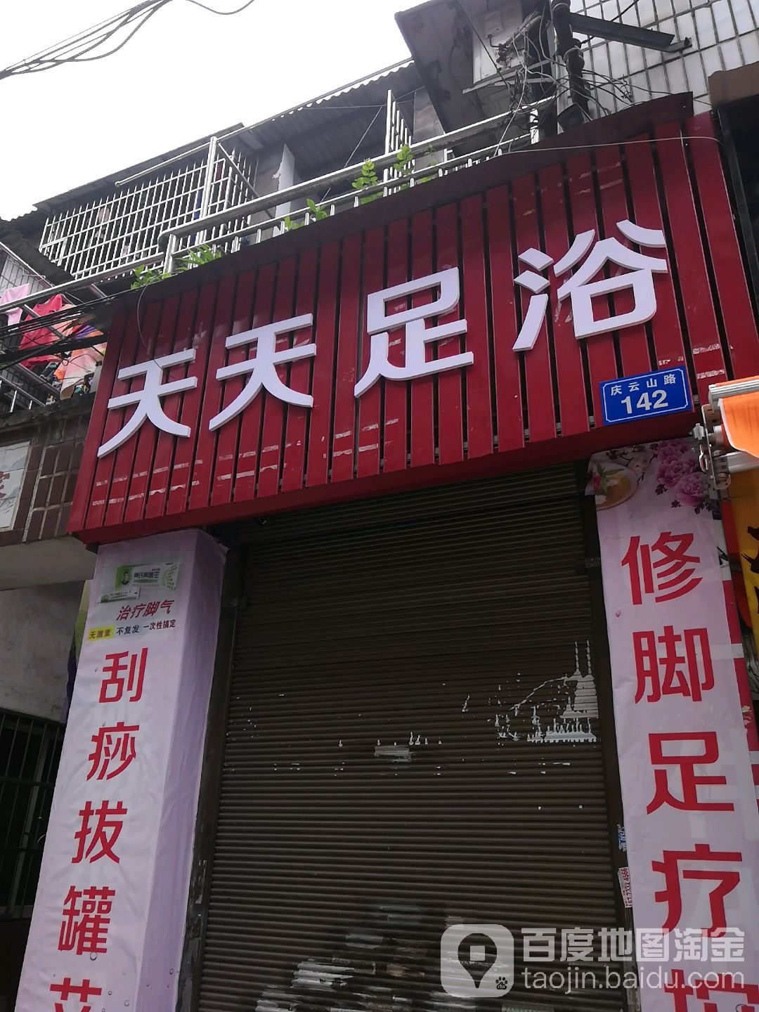 荷塘月色