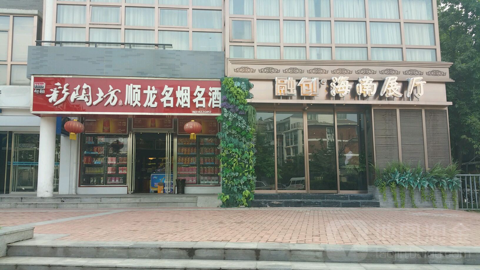 顺龙名烟名酒(天赋路店)