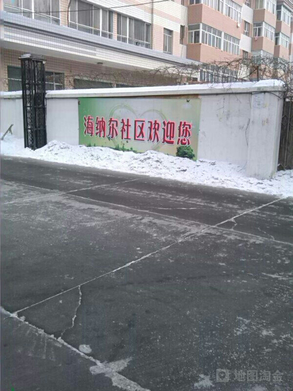 伊犁哈萨克自治州奎屯市博乐街新疆生产建设兵团第七师公安医院西北侧约170米