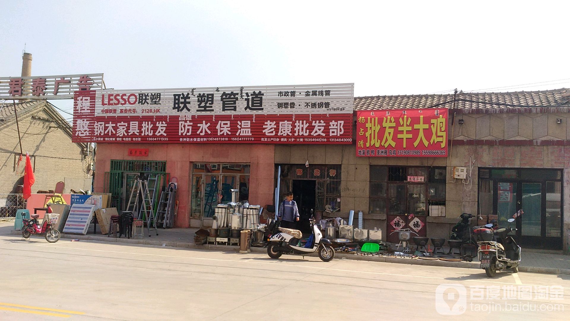 老康企发部