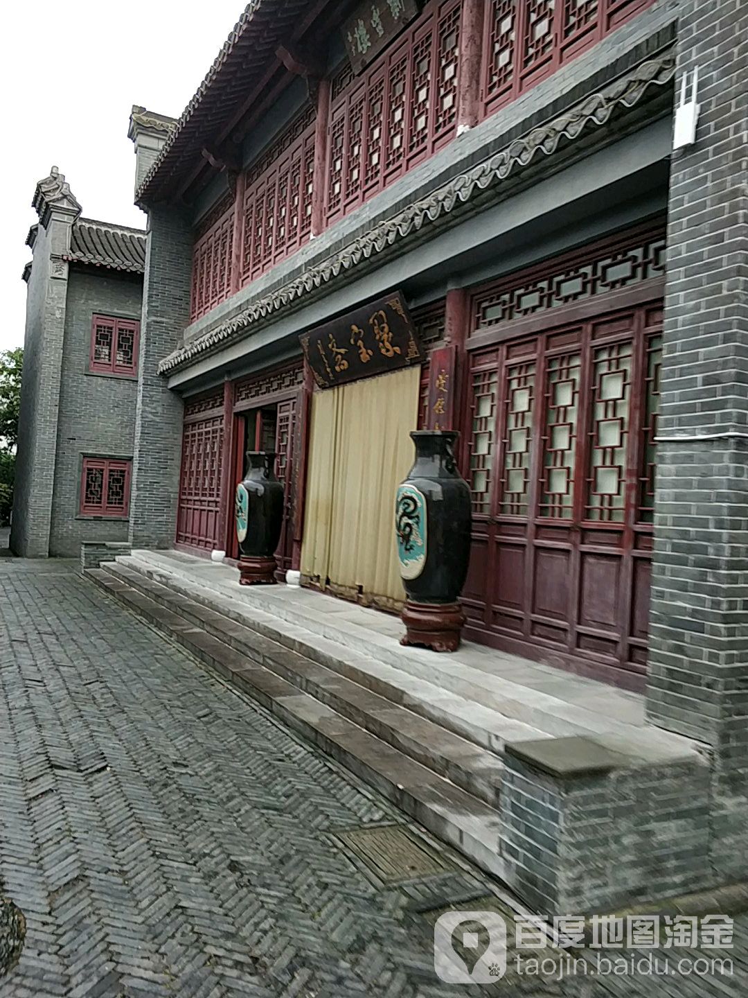 聚宝斋(沿岗路店)