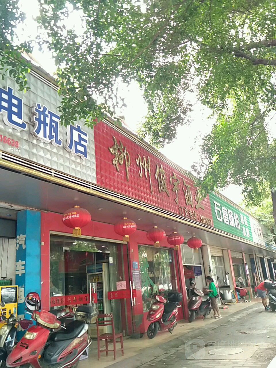 柳州俊宇酒业
