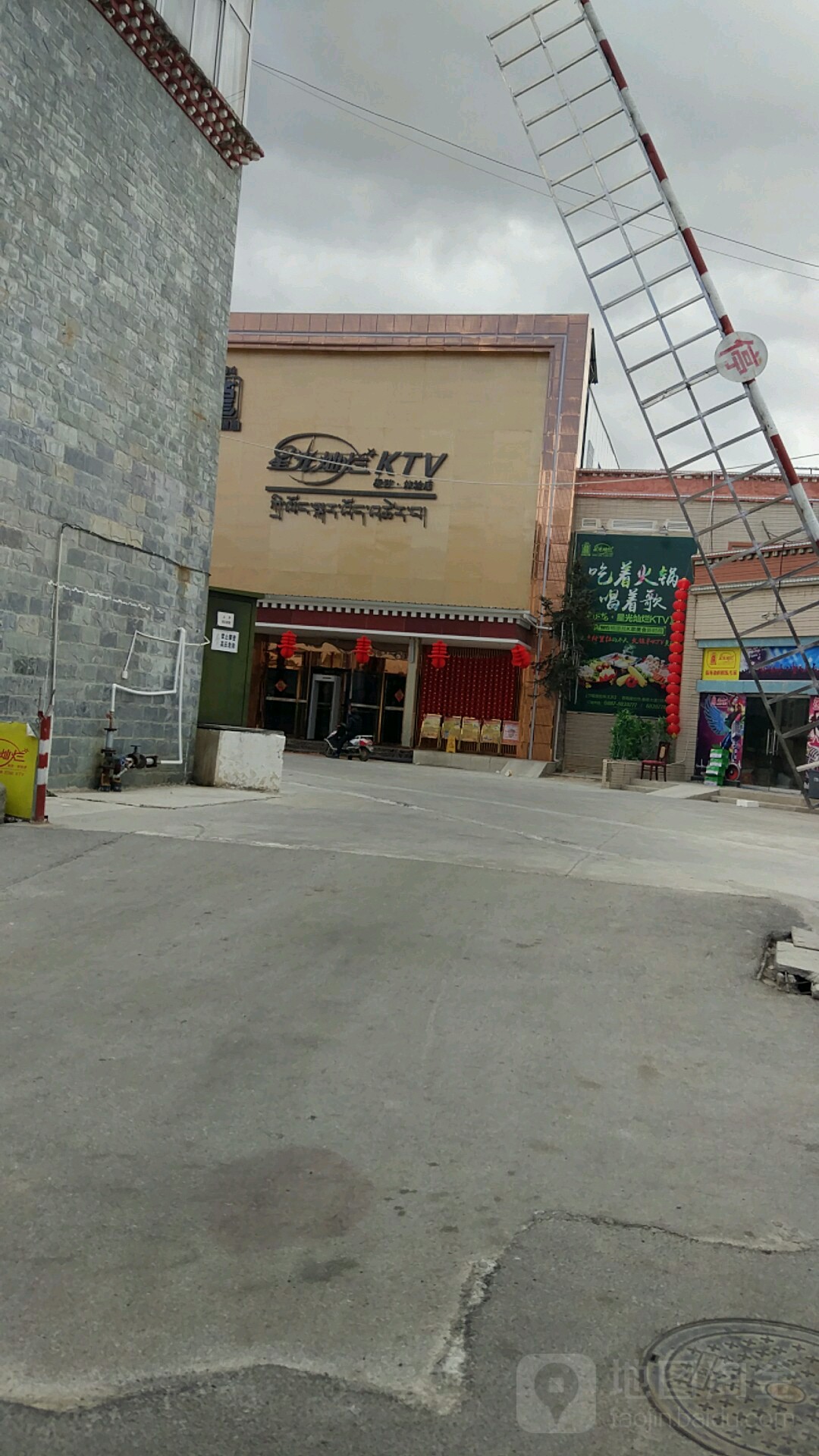 新光灿烂KTV(建塘路店)