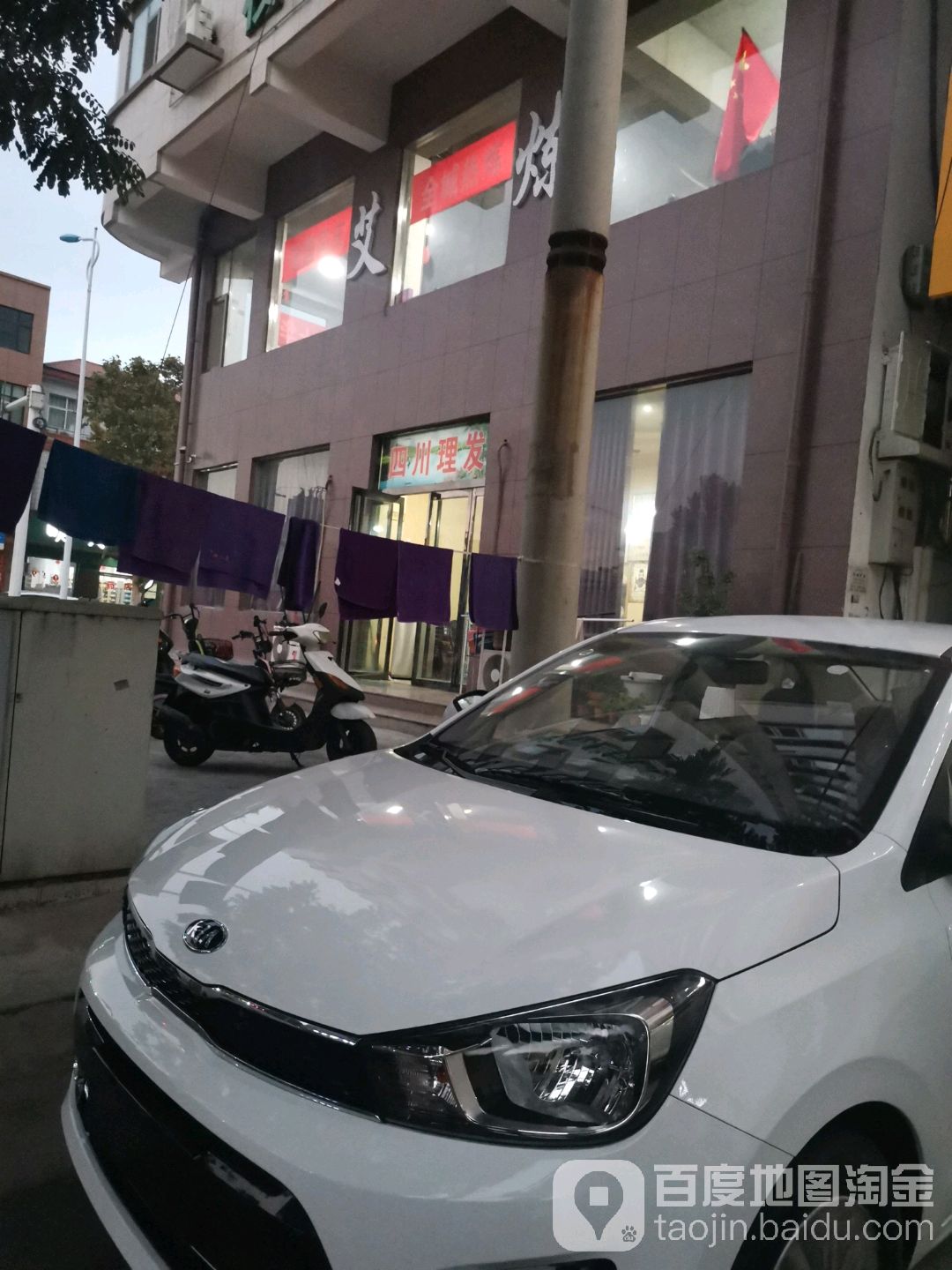 艾炼健身综合性练馆