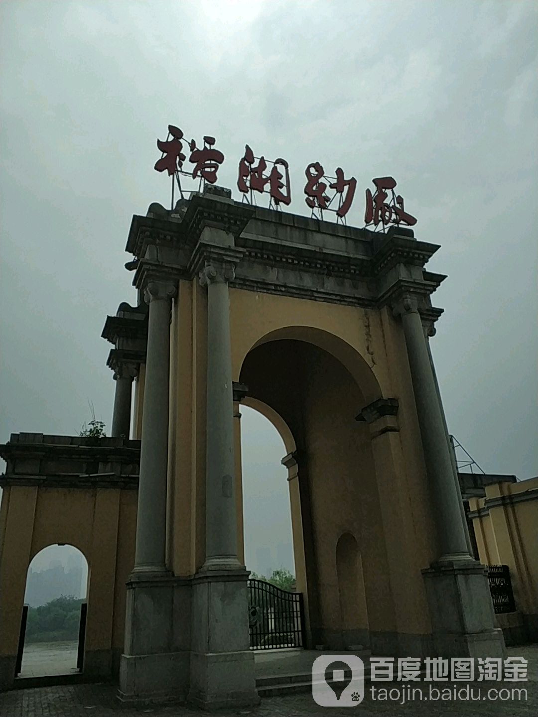 欲湘纱厂