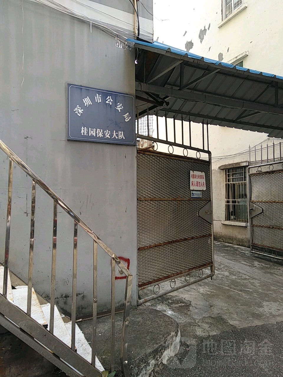 深圳市罗湖区桂园路143号附近