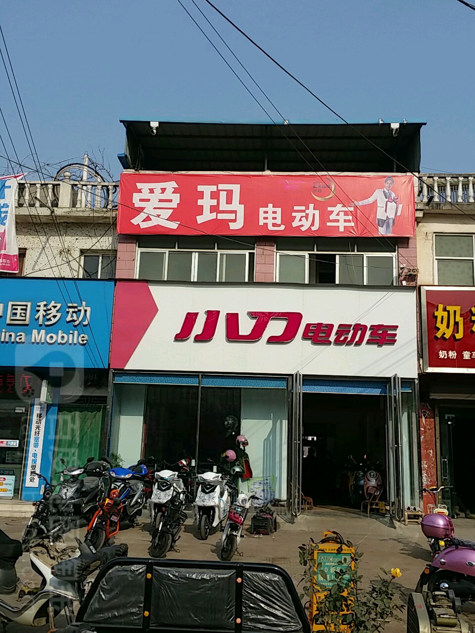 内乡县灌涨镇爱玛电动车(府前路店)