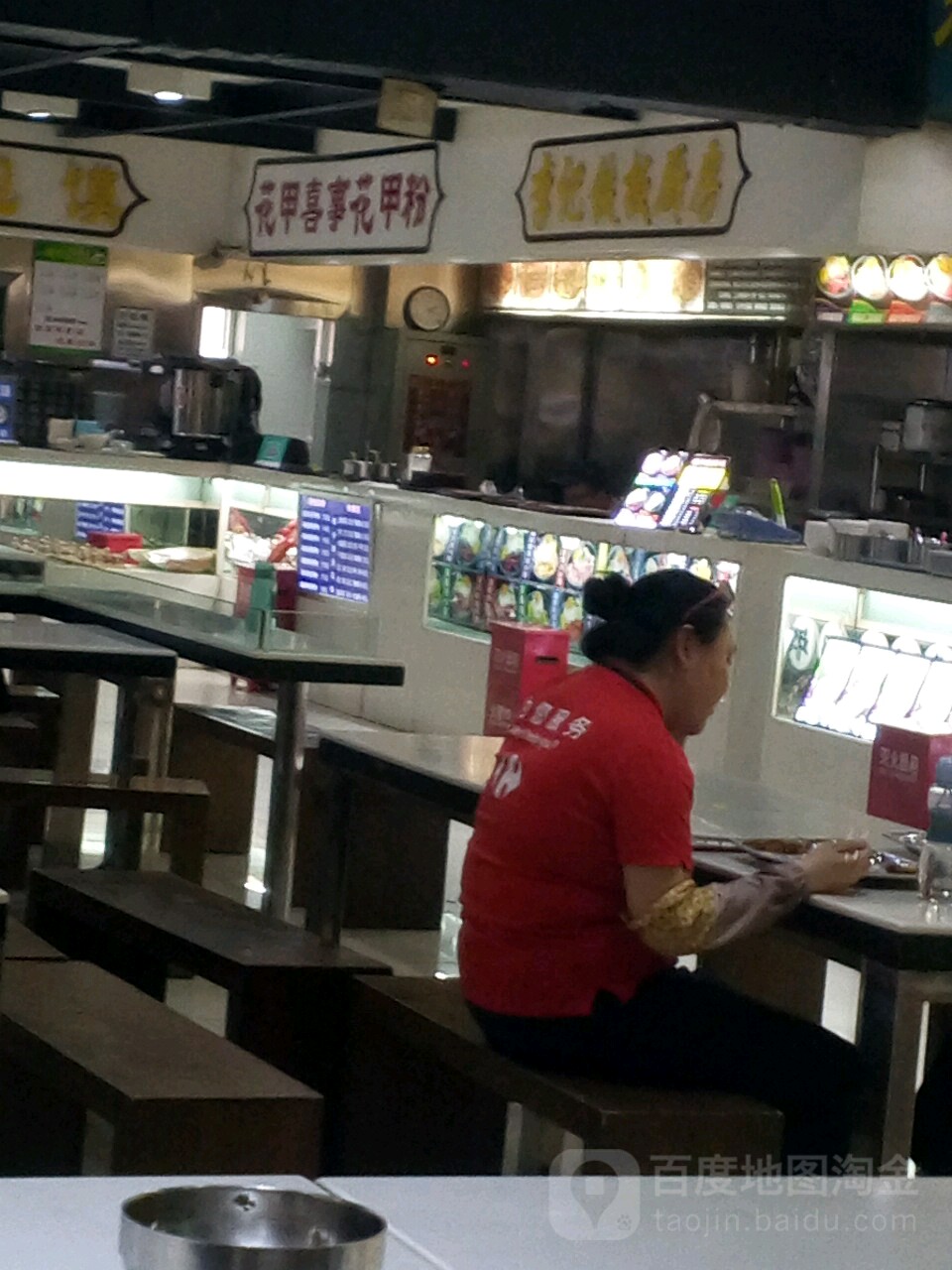 花甲禧事花甲粉(乐松购物广场店)