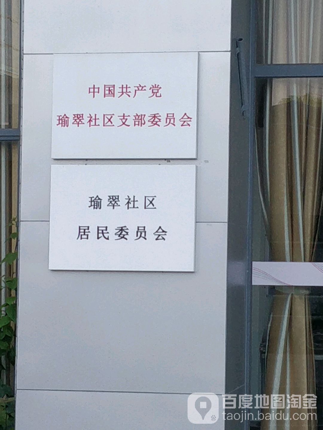 广州市天河区华南快速干线与春岗立交桥交叉路口往西约230米