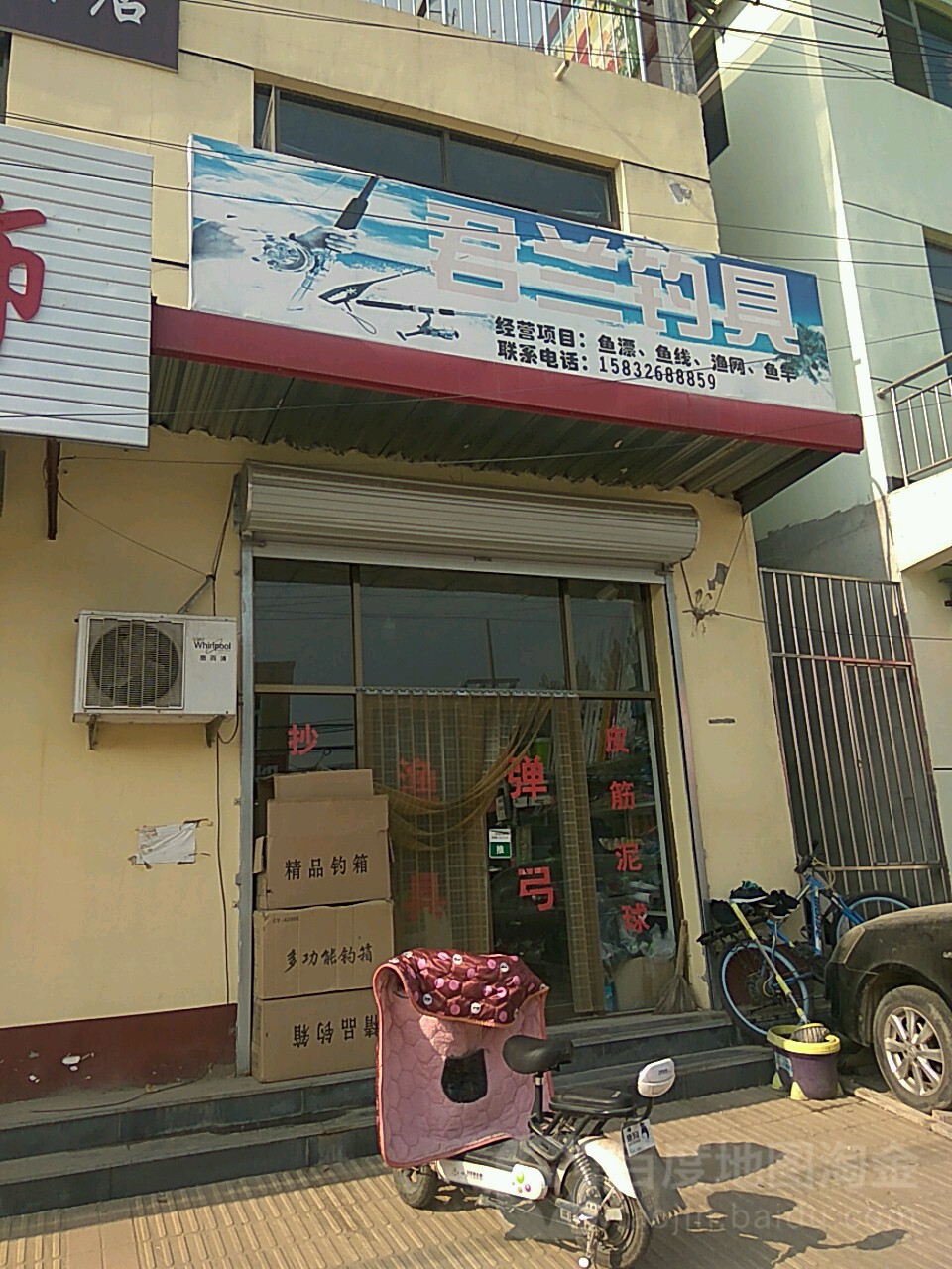 君兰钓具