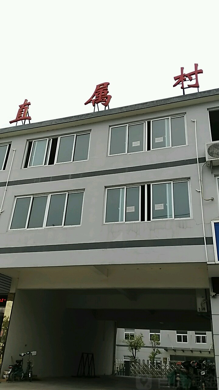 江苏省扬州市江都区樊川中学北(033县道北)