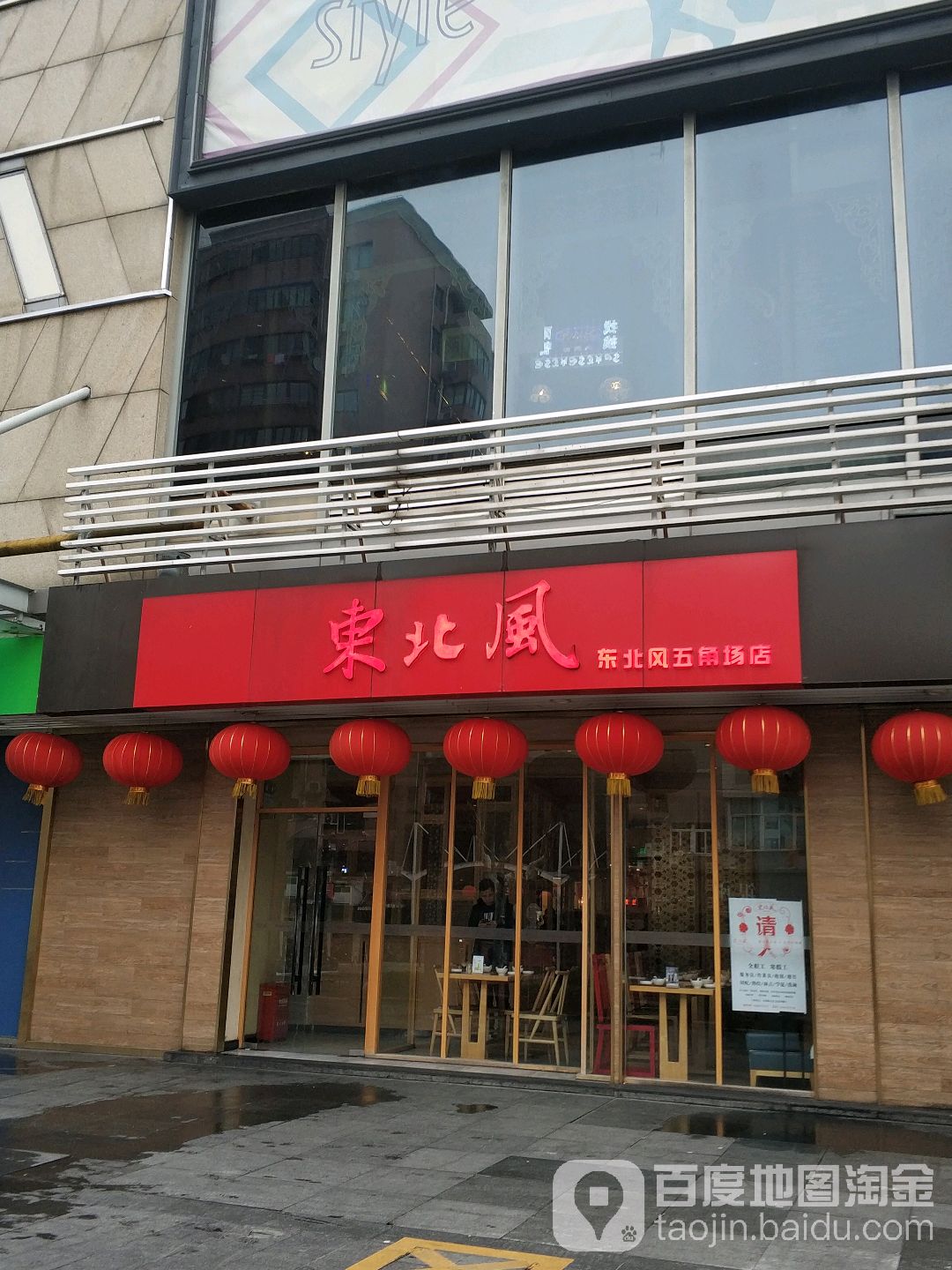 冬北风(钻石小鸟店)