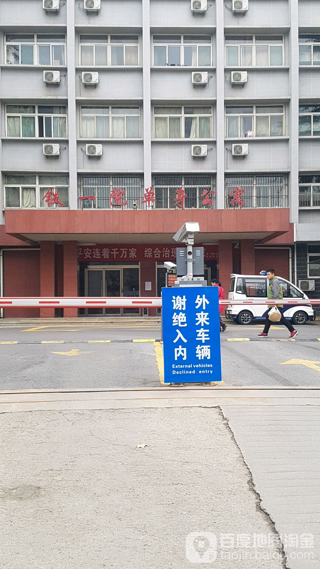 陕西省西安市雁塔区西影路招商银行(西安西影路支行)附近