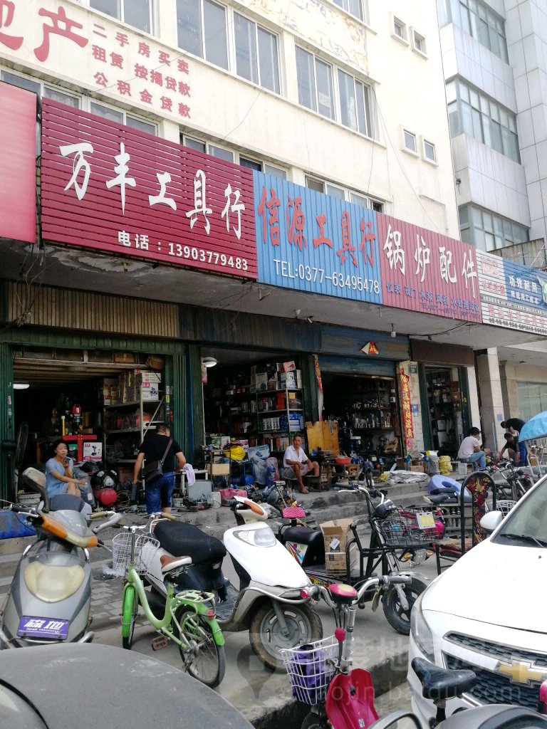 锅炉配件(工业北路店)