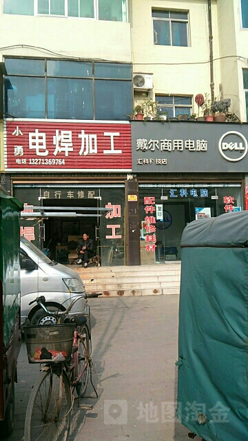 社旗县赊店镇小勇电焊加工