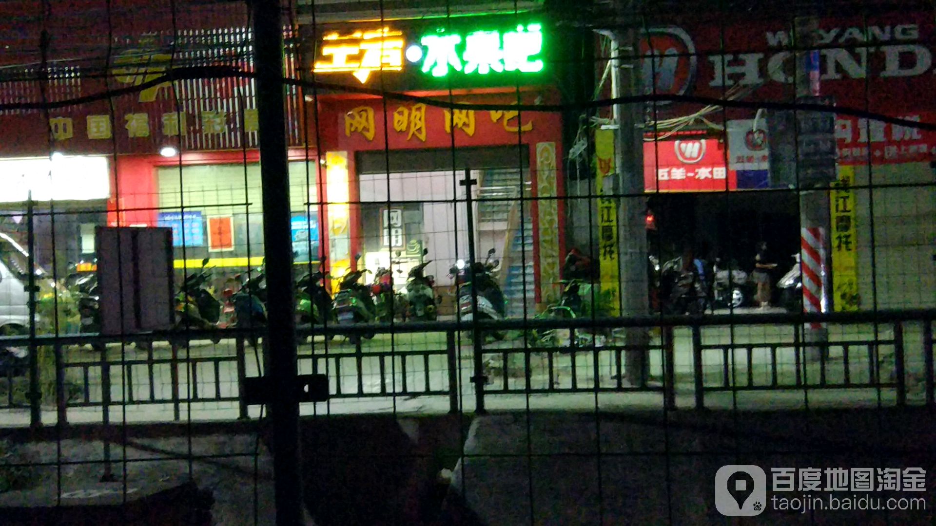 网明网咖