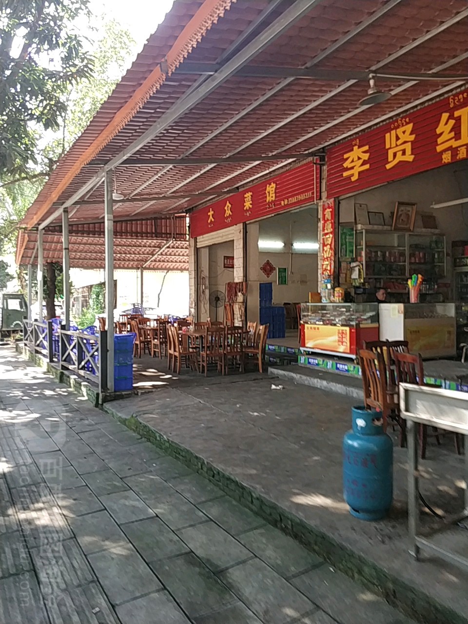 大众菜馆(创业路店)