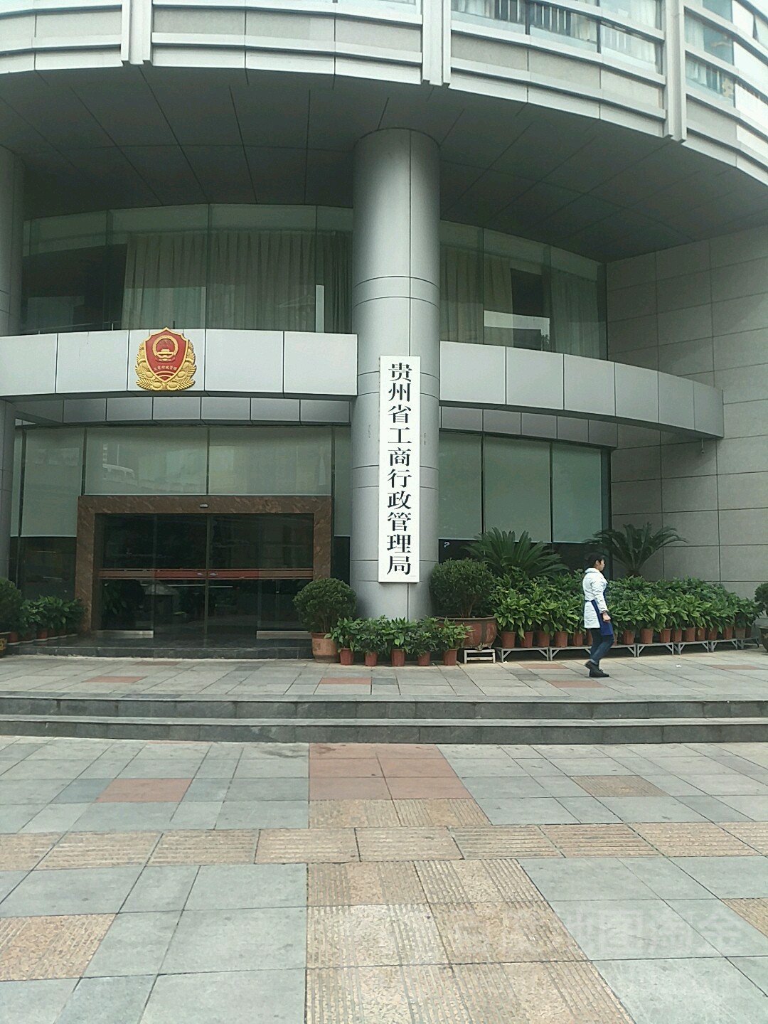 贵州省市场监督管理局