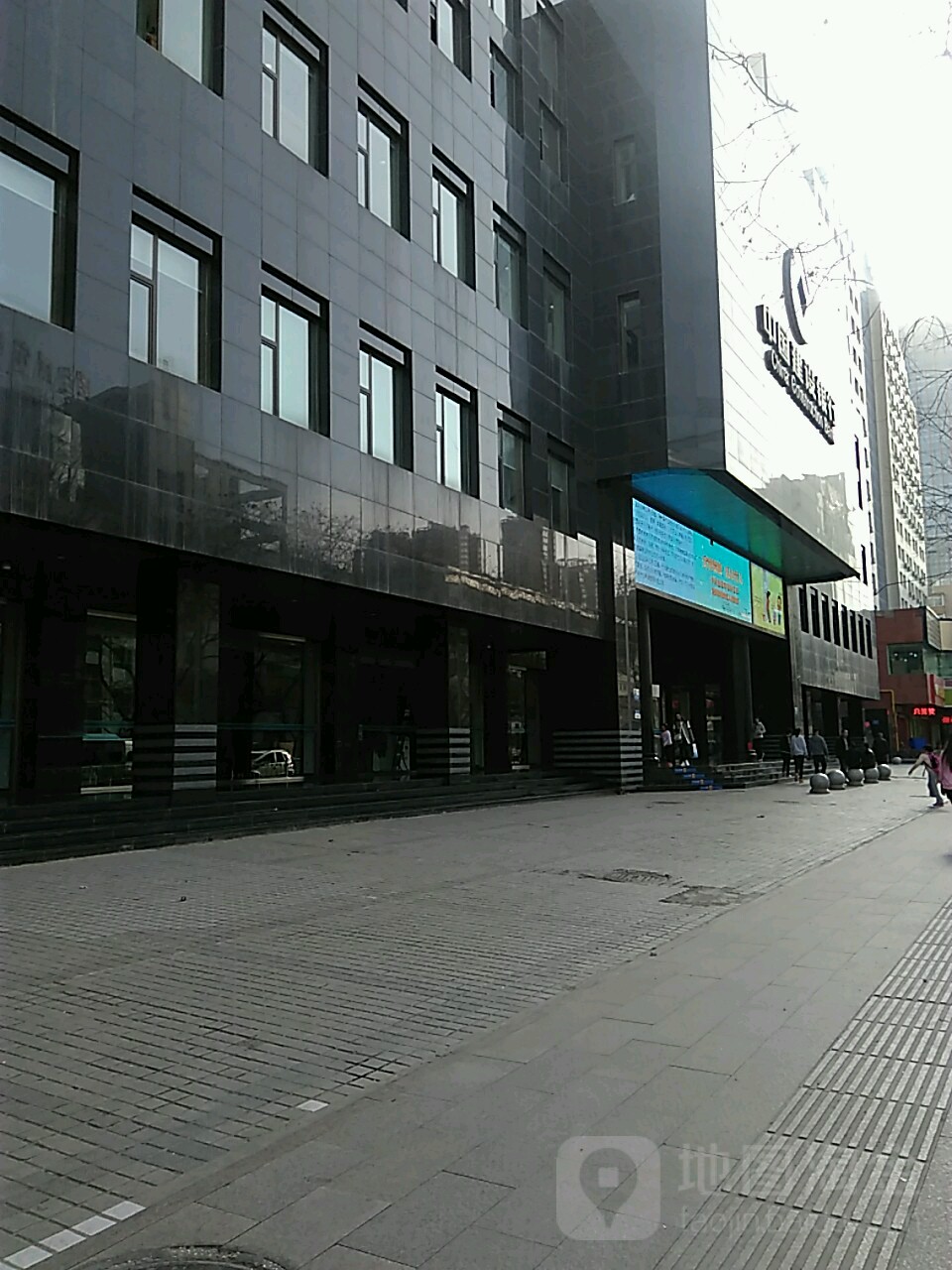 中国建设建行(甘肃省分行营业部)