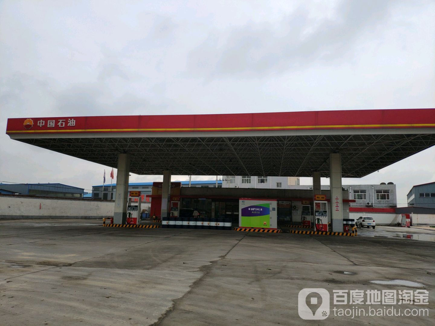 孙家庄村地名网_河北省邢台市任县邢家湾镇孙家庄村资料简介
