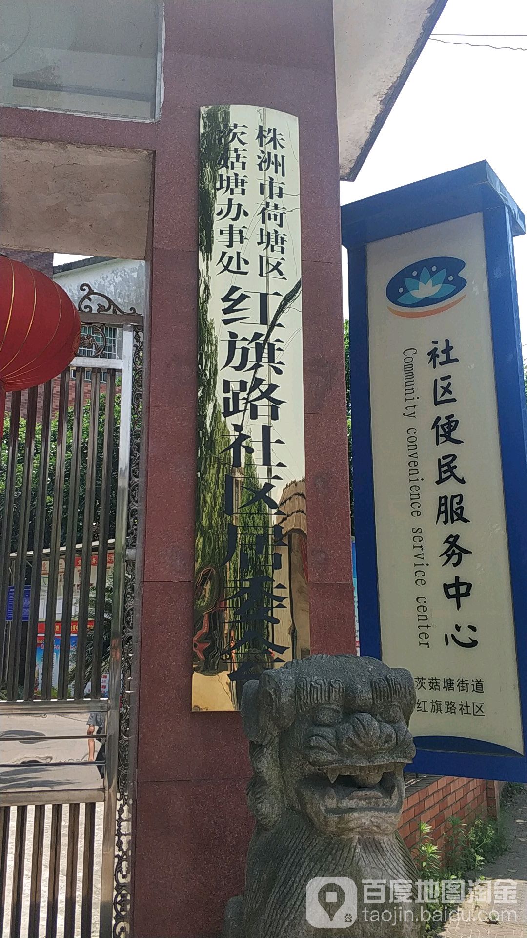 周边写字楼 房地产钻石大厦地址:湖南省株洲市荷塘区茨菇塘街道钻石路