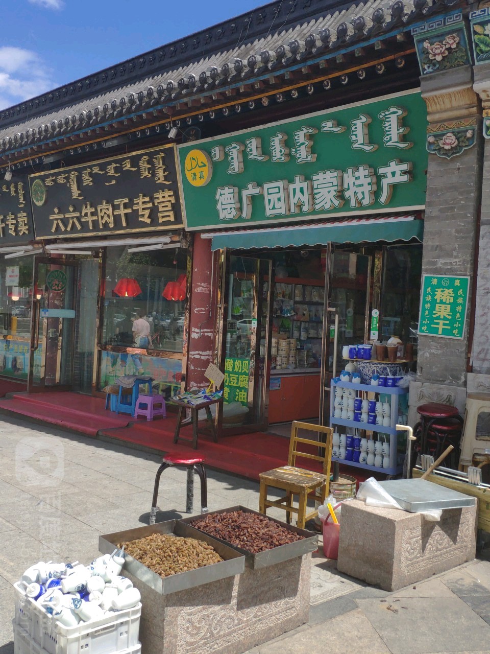铜壶六六牛肉干