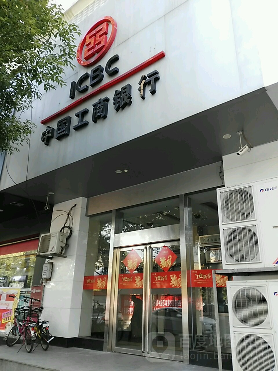中国工商银行24小时自助银行,电话,路线,公交,地址,地图,预定,价格