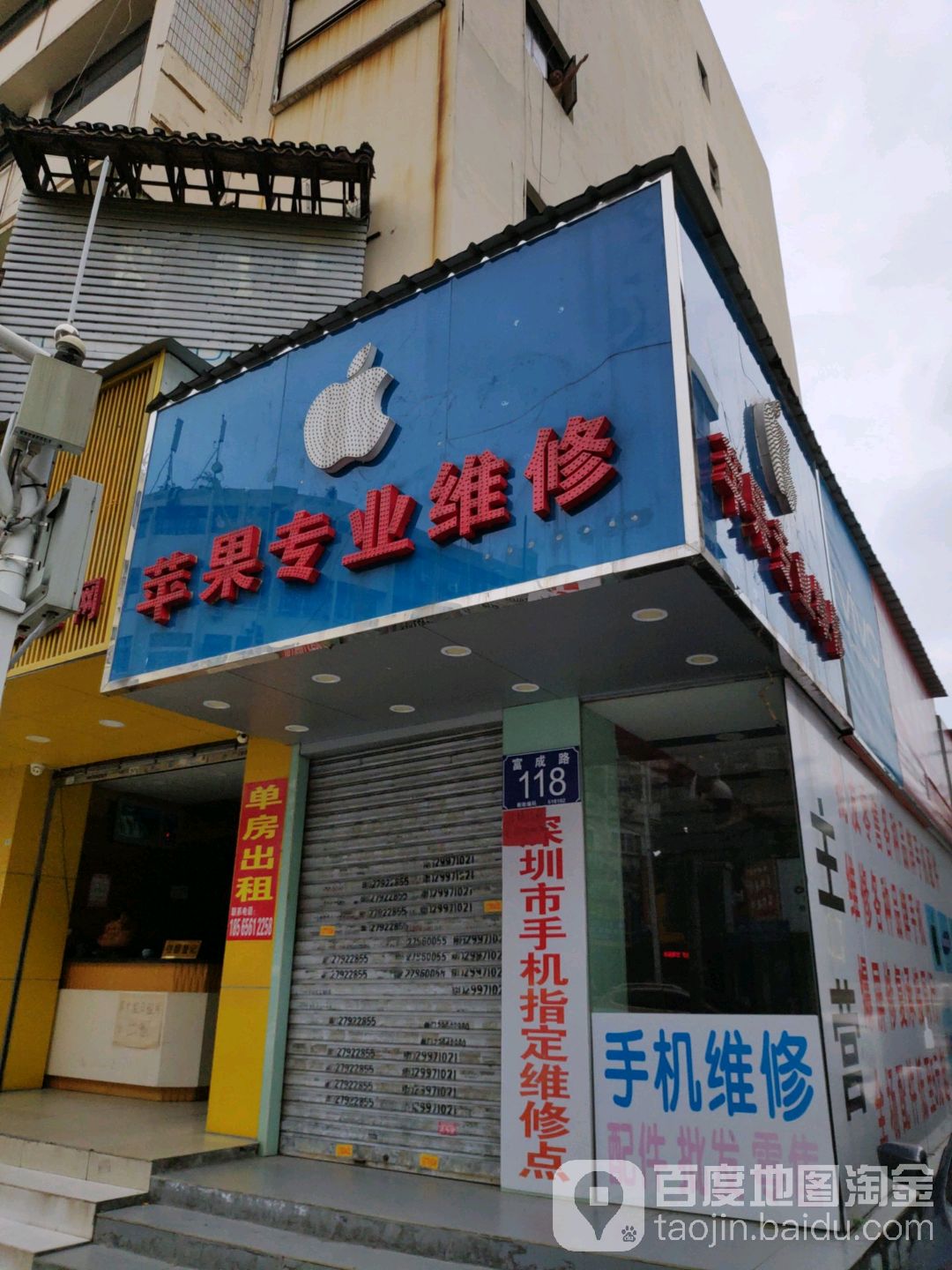 万众商务