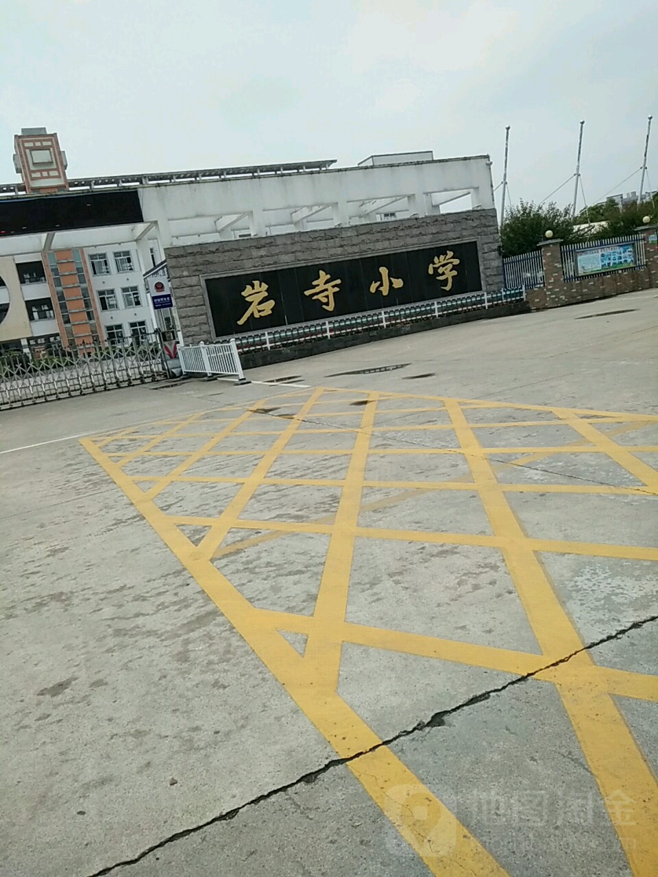 岩寺小学