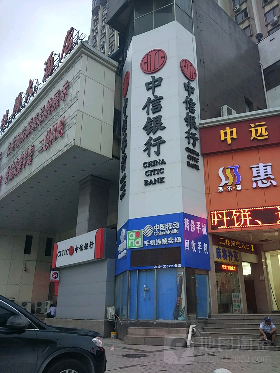 中国移动手机连锁卖场(大同路店)