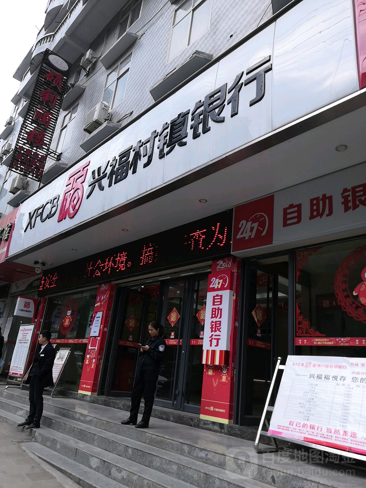 恩施代银行流水 全网资源
