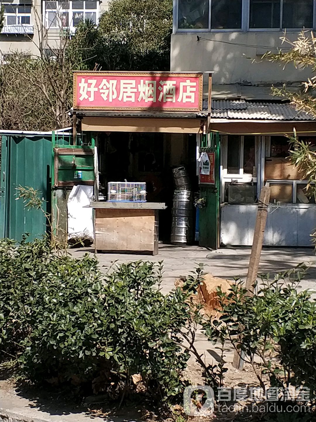 好邻居烟补胎搭电拖车路-道救援(洞庭湖路店)