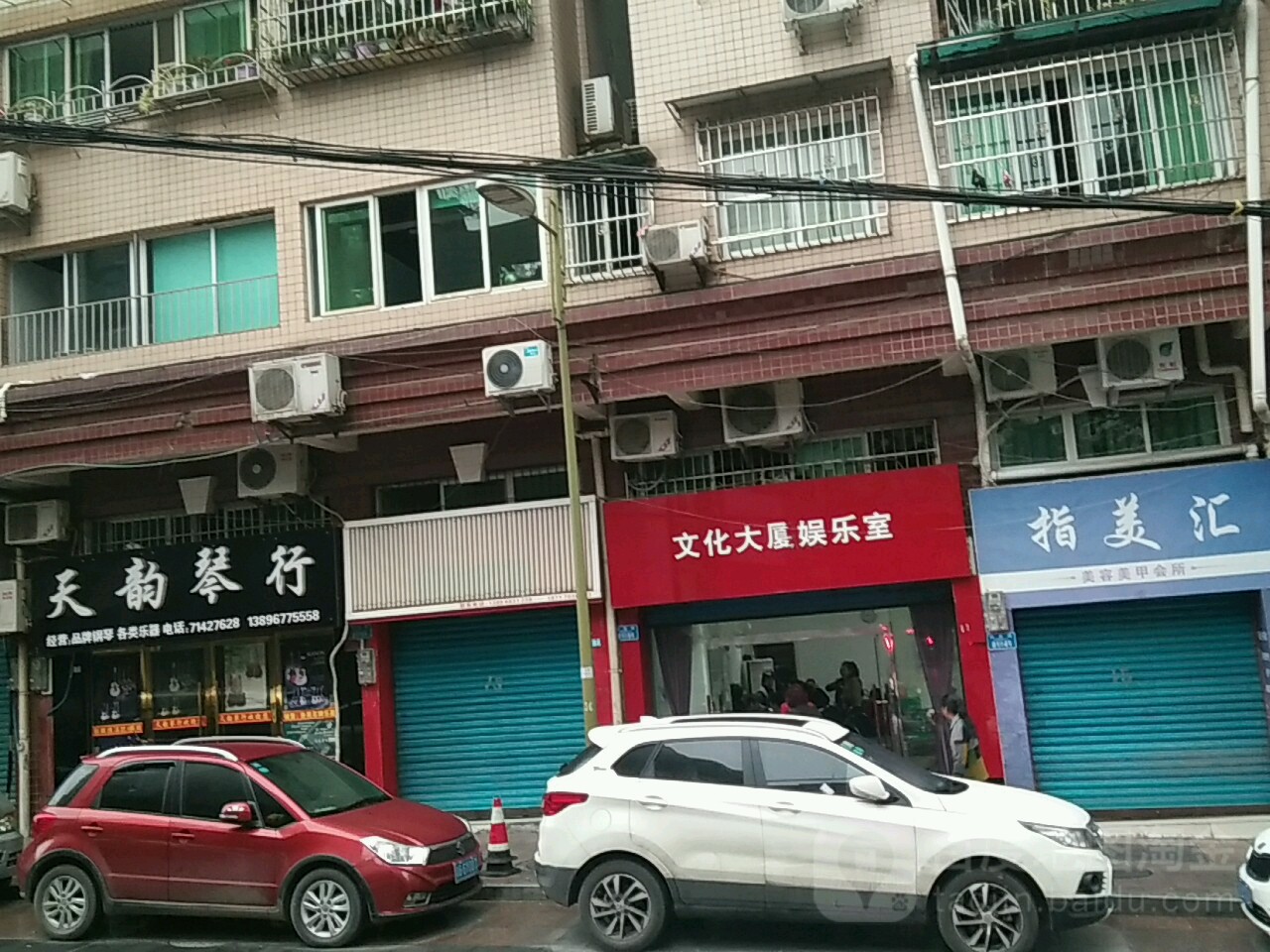 文化大厦-娱乐室