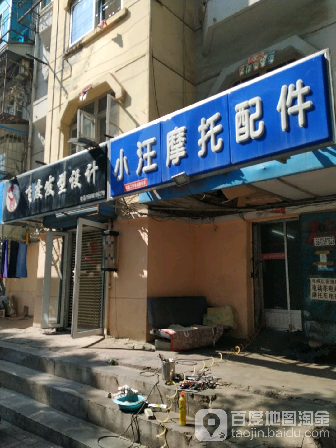 非度发型设计(同济路店)