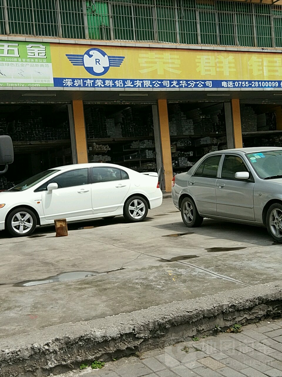 荣群铝业(龙观大道店)