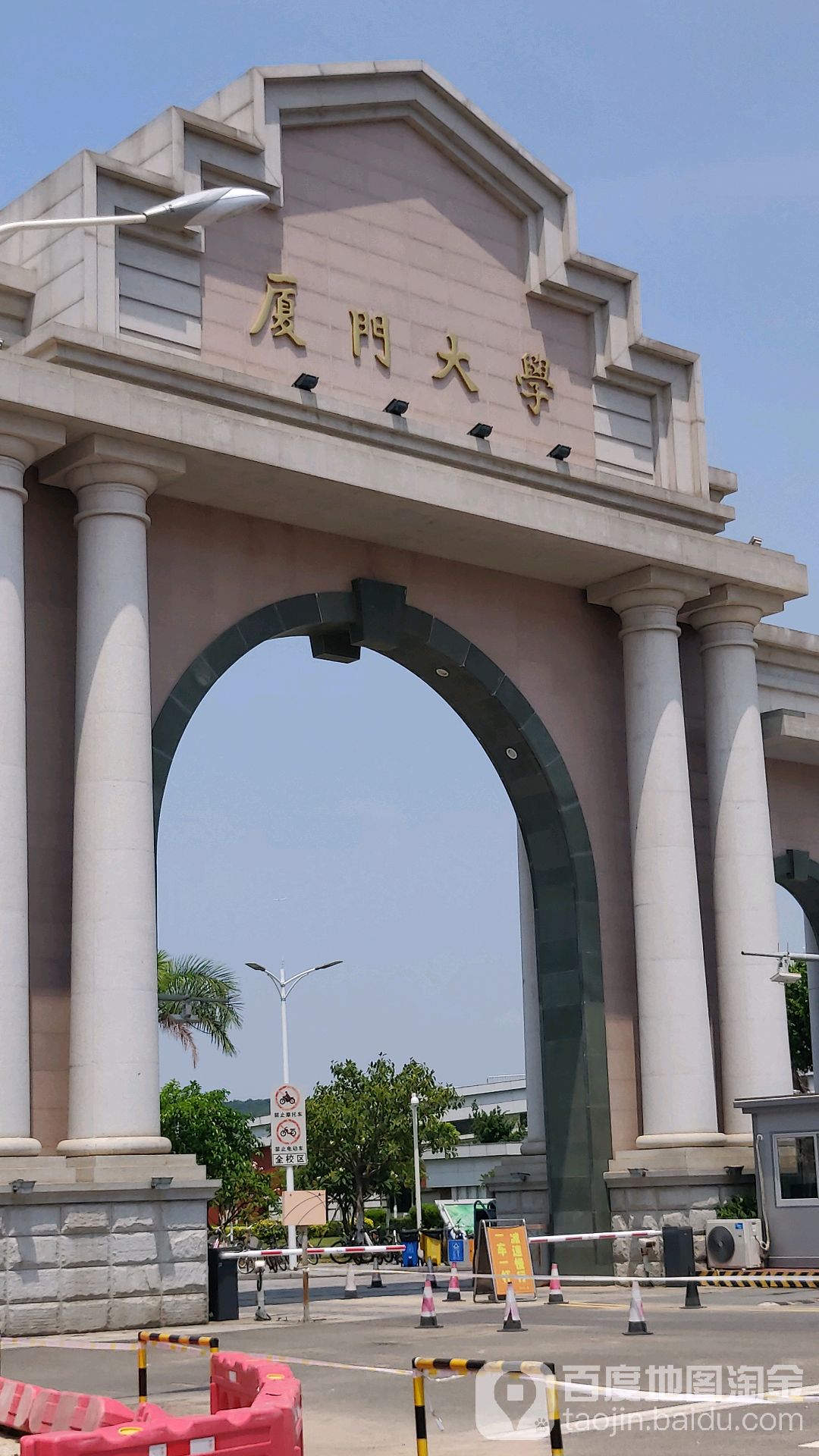 厦门大学(翔安校区)-篮球场