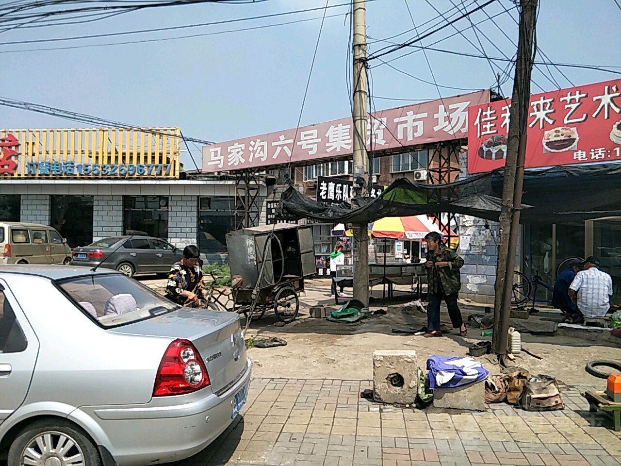 河北省唐山市开平区开平镇中屈唐马路马家沟六号集贸市场