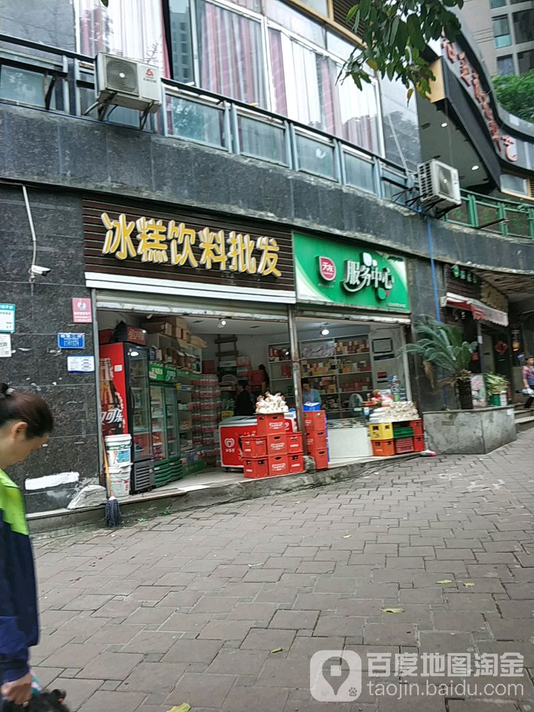 天友服务中心(工人村店)