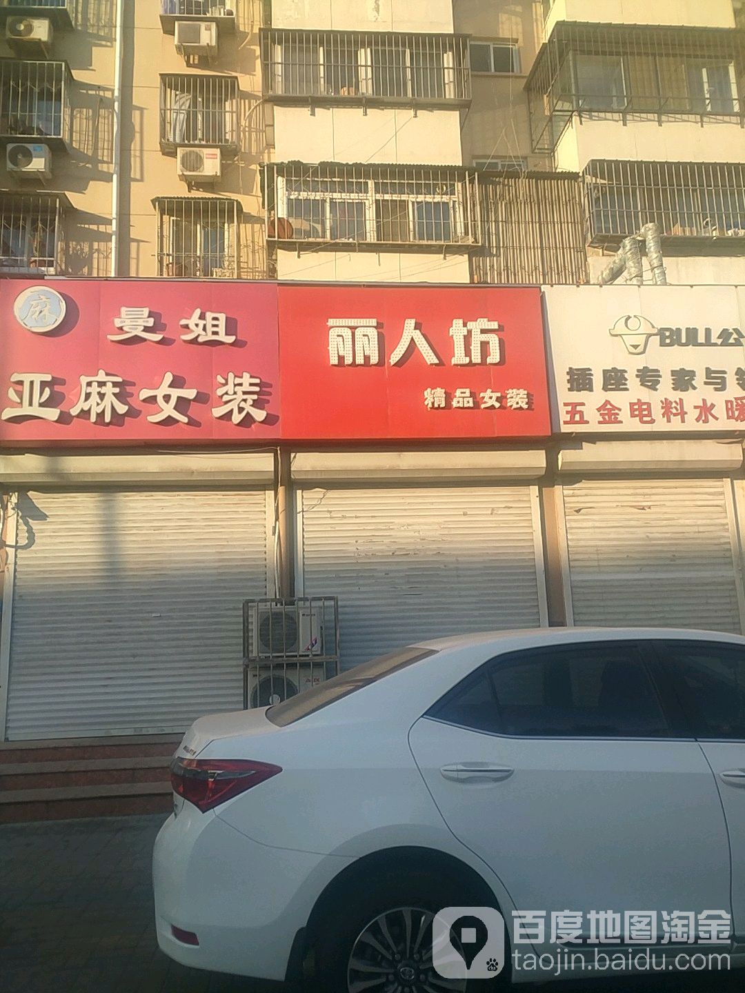 丽人坊坊精品女装