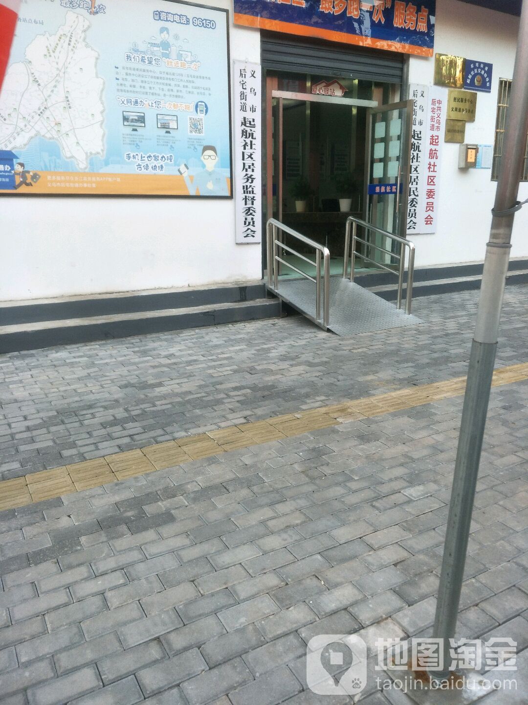 金华市义乌市神舟路民友小学西北侧约140米