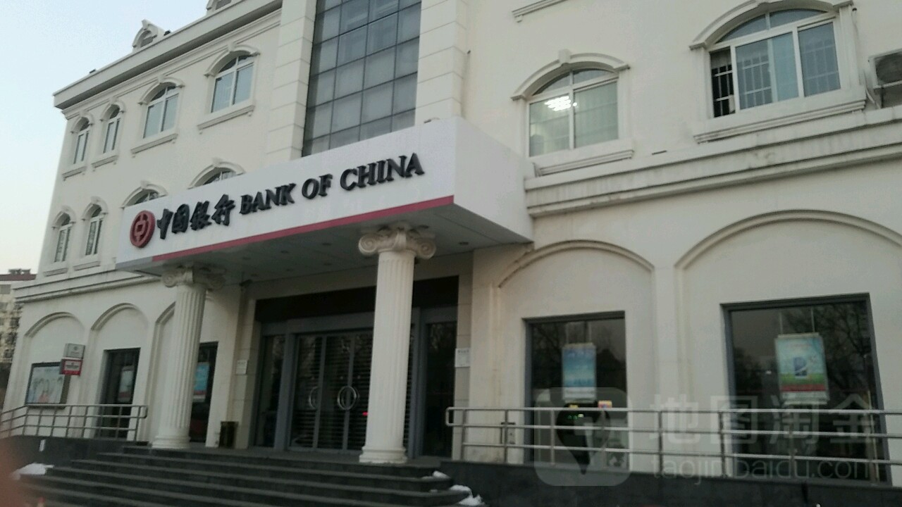 中國銀行(秦皇島市北戴河支行)