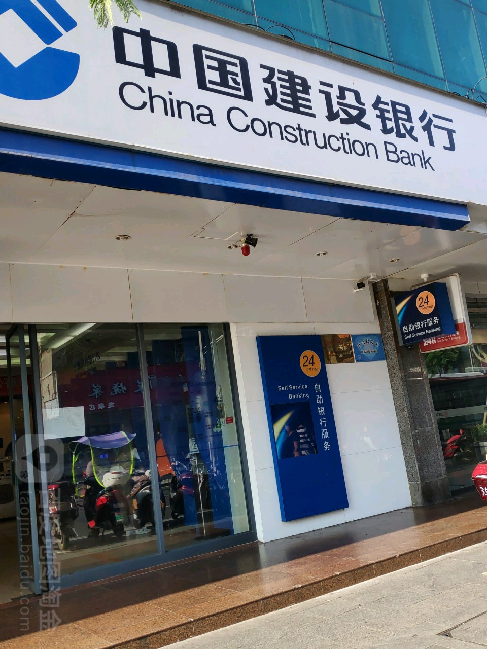 中國建設銀行24小時自助銀行服務(成都龍泉路驛馬橋支行)