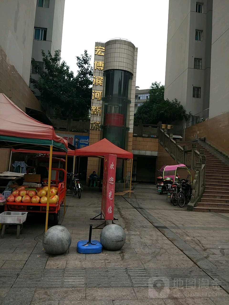 宏博滨河新城
