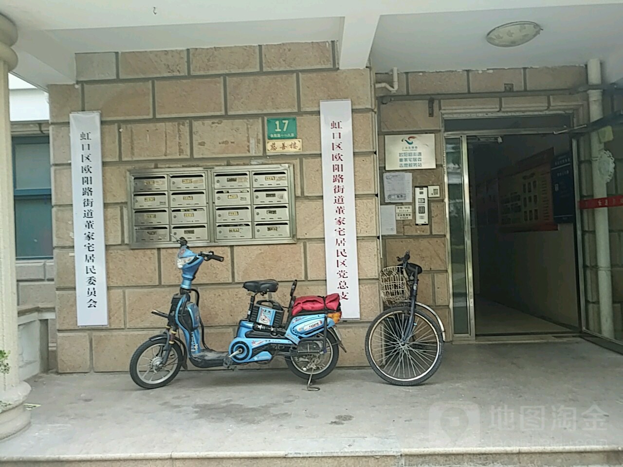 虹口区欧阳路街道董家宅居民区党总之