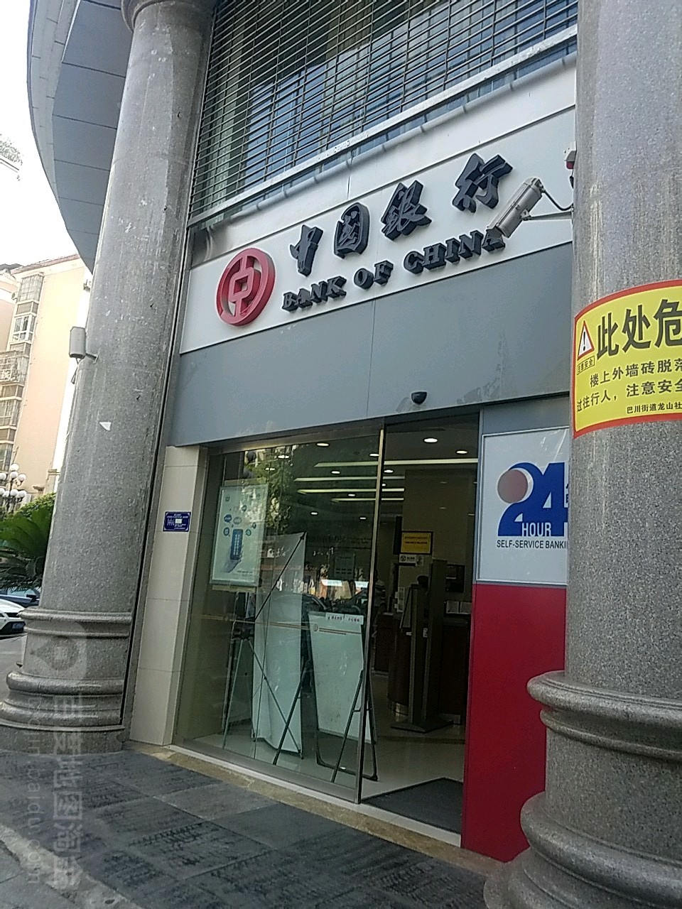 中国银行(铜梁支行)